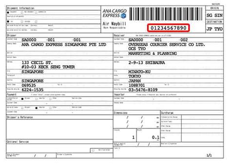 how to track phil-ex cargo|AWBTracking .